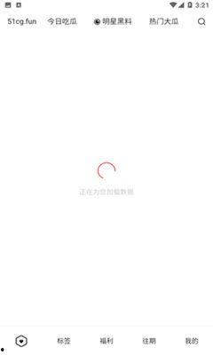 51今日吃瓜,揭秘娱乐圈最新热点事件