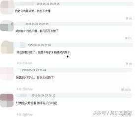 抖音网红爆料网站大全 热点爆料功能,热点爆料一网打尽