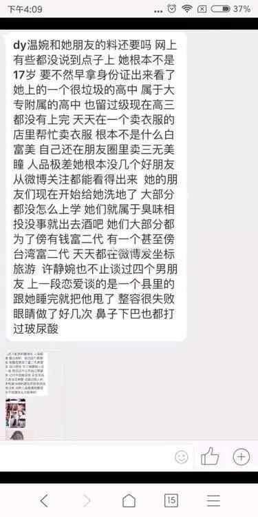 抖音网红爆料网站大全 热点爆料功能,热点爆料一网打尽