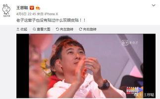 娱乐圈吃瓜合集网盘下载 网红黑料在线,网红黑料大揭秘，独家网盘下载合集