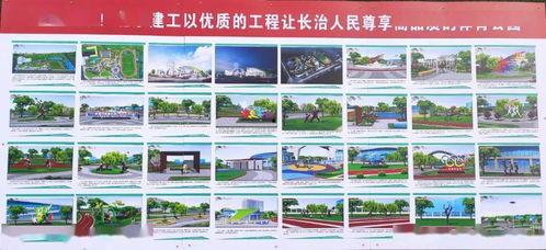 长治体育公园跑道一圈多少米 吃瓜爆料每日大赛最新动态,吃瓜爆料每日大赛最新动态！”