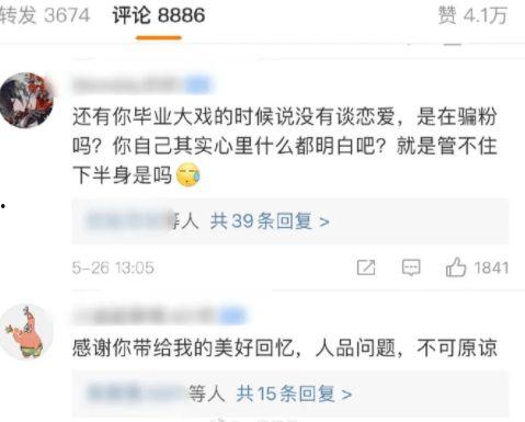 明星黑料合法吗 今日吃瓜每日大赛,合法与否，吃瓜群众热议不断