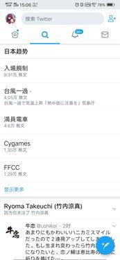 今日十大社会热点 爆黑料和曝黑料的用法,爆黑料与曝黑料的背后真相