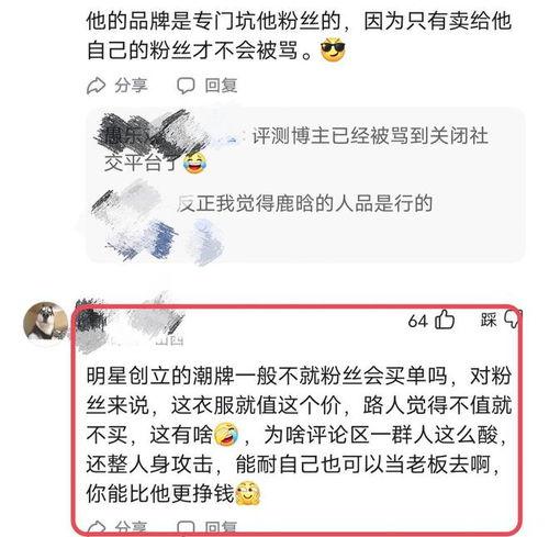 今日十大社会热点 爆黑料和曝黑料的用法,爆黑料与曝黑料的背后真相