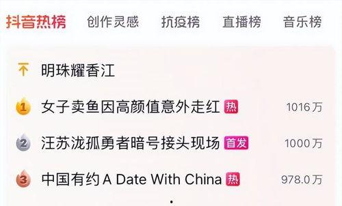 今日十大社会热点 爆黑料和曝黑料的用法,爆黑料与曝黑料的背后真相