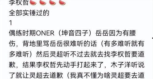 吃瓜网 黑料风云小说在线阅读全文,吃瓜网上的悬疑小说全解析