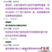 搞潜规则 拍热点爆料,热点爆料背后的真相与启示
