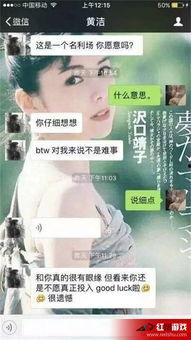 搞潜规则 拍热点爆料,热点爆料背后的真相与启示