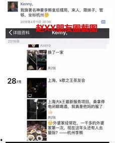 搞潜规则 拍热点爆料,热点爆料背后的真相与启示