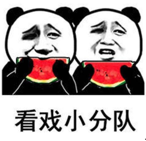 今日吃瓜完整版免费,完整版免费放送，热点追踪不容错过