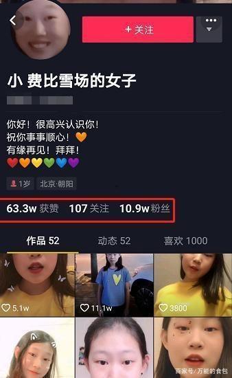 娱乐圈吃瓜汇总 网红大瓜博雅吃瓜视频最全观看 今日十大社会热点,博雅吃瓜视频全网最全，今日十大社会热点盘点