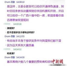 潜规则的读音 热点爆料,揭秘职场暗流涌动的秘密